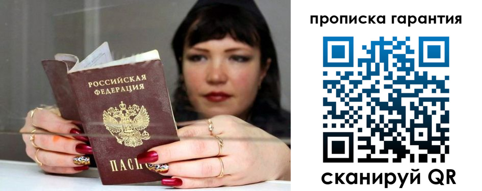 регистрация для дет. сада в Енисейске