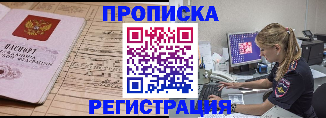 регистрация для школы в Енисейске